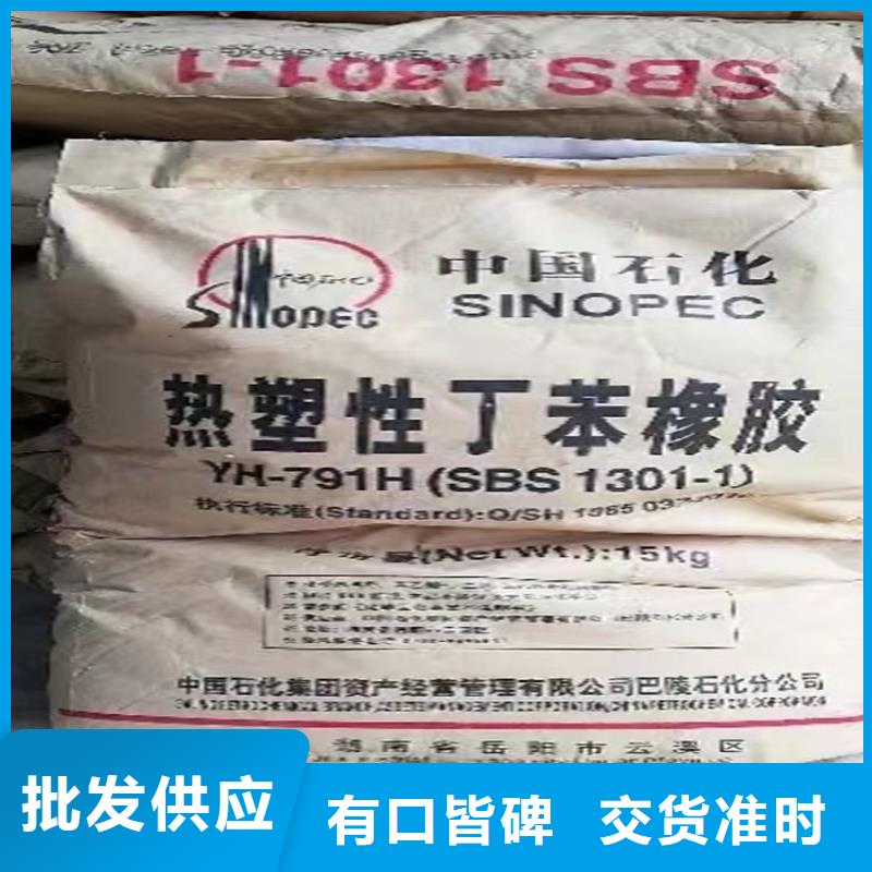 回收标准工艺