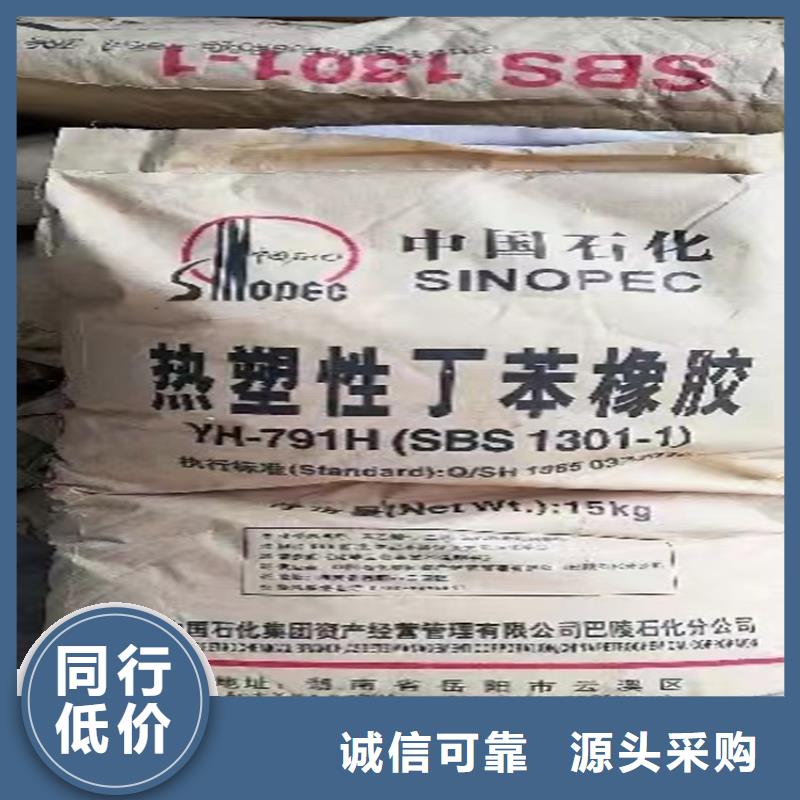 收购油漆助剂