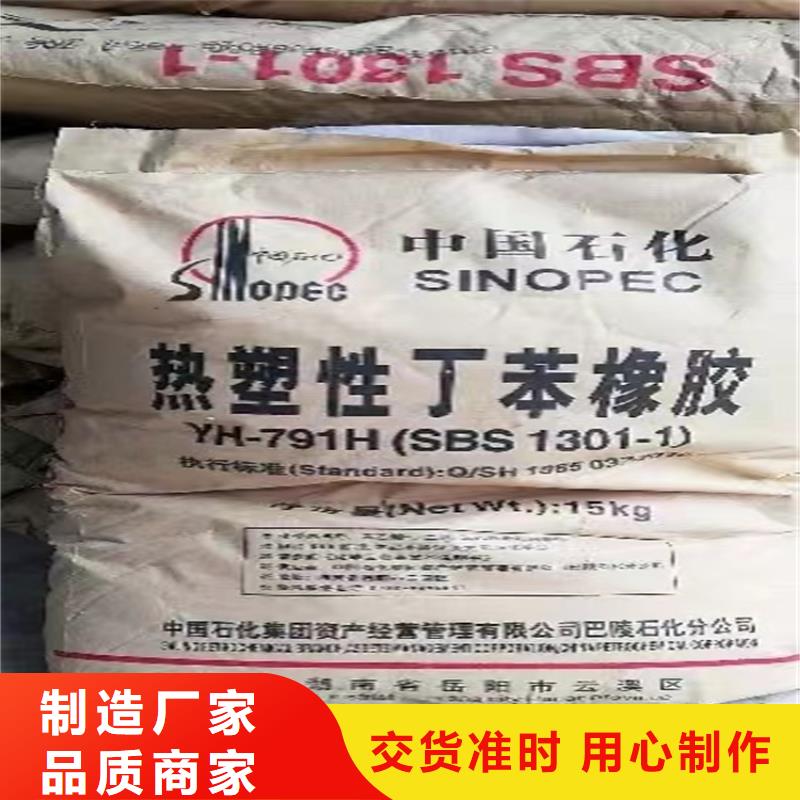 回收定制零售批发