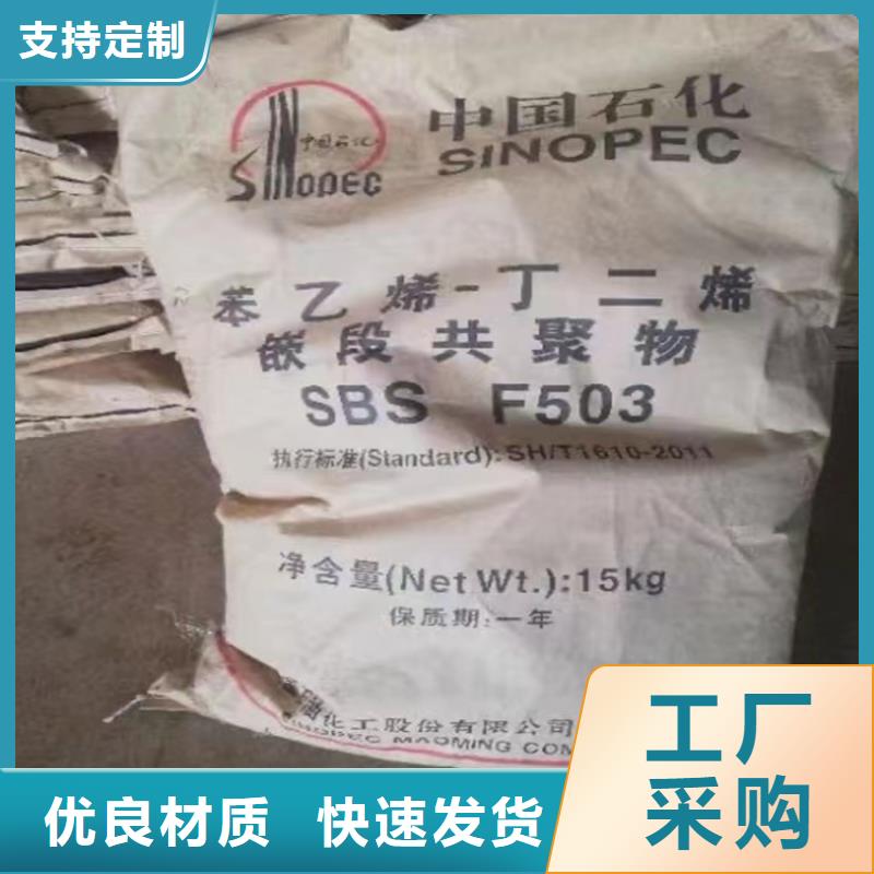 回收超分散剂