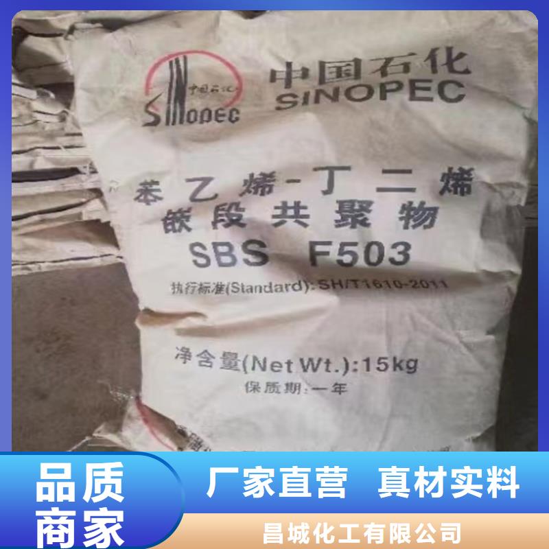 回收_回收异氰酸酯研发生产销售