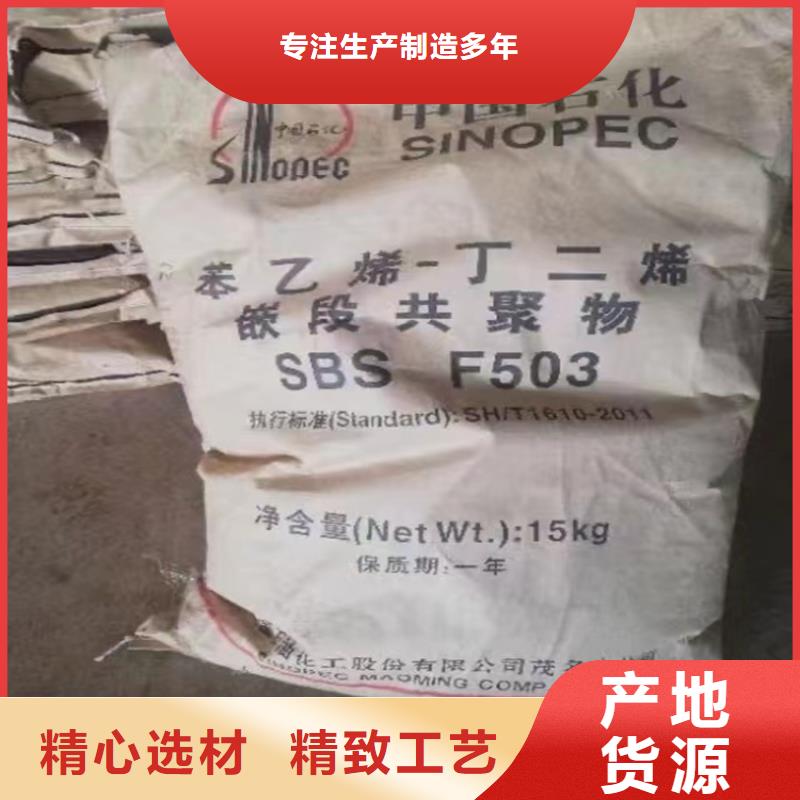回收白电油上门回收化工原料