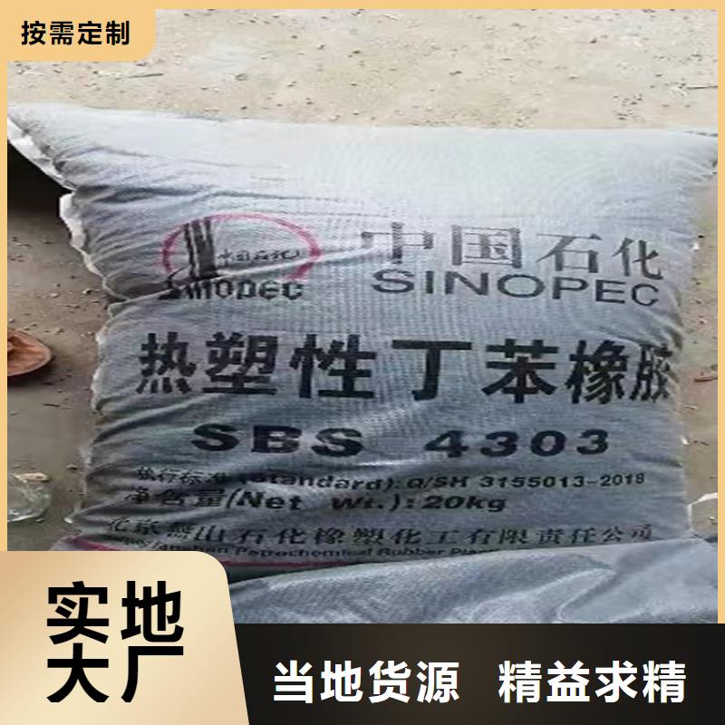 收购1831本地高价收购