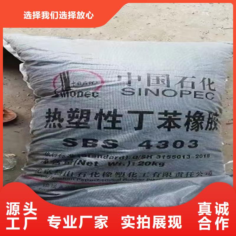 回收品质之选