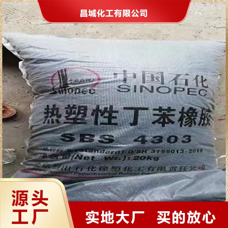 回收改性淀粉上门回收化工原料