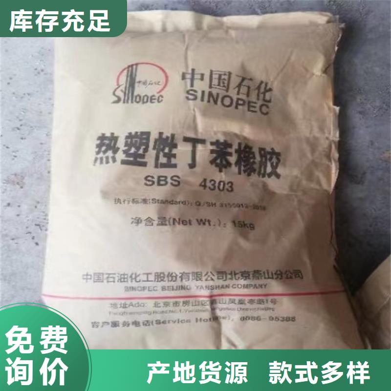 回收改性淀粉上门回收化工原料