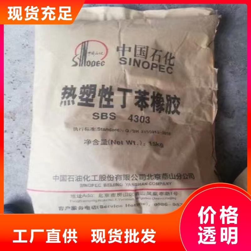 收购表印油墨