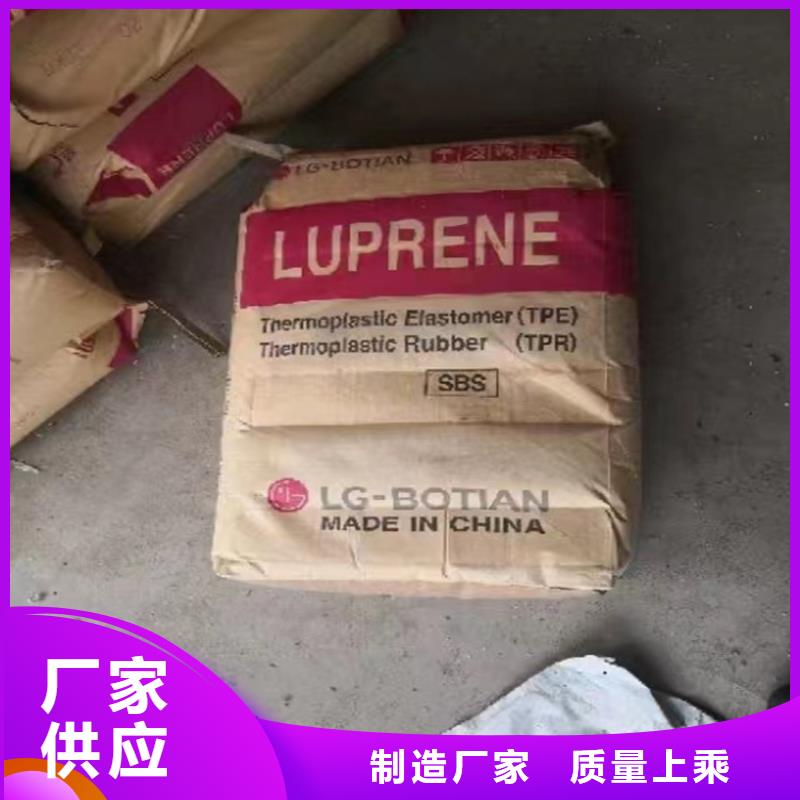  回收品质服务