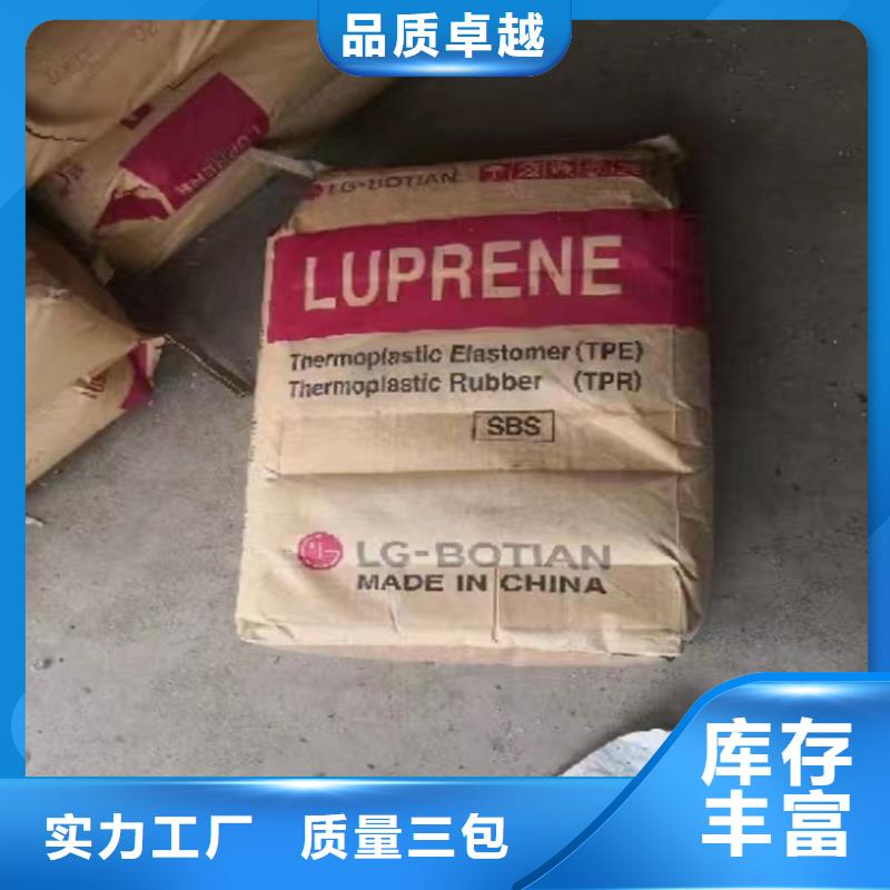 回收一手价格