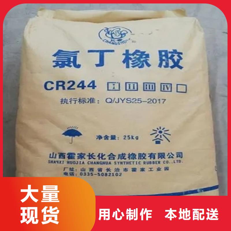 回收溶剂视频-回收溶剂(昌城化工有限公司)覆盖地域四川省自贡市贡井|沿滩|宜宾|资阳|甘孜|巴中|泸州|遂宁