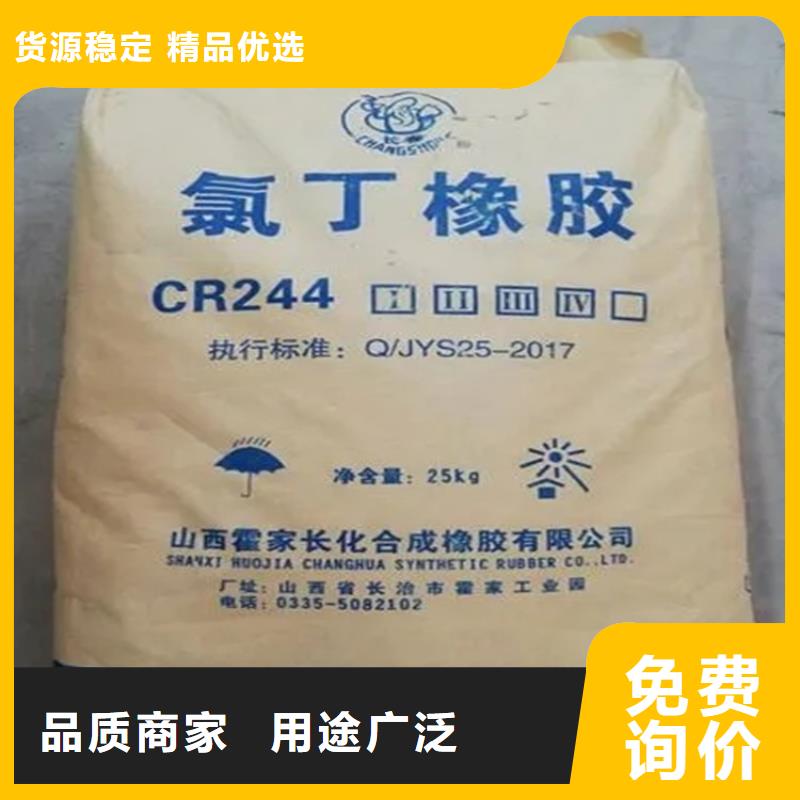 回收标准工艺