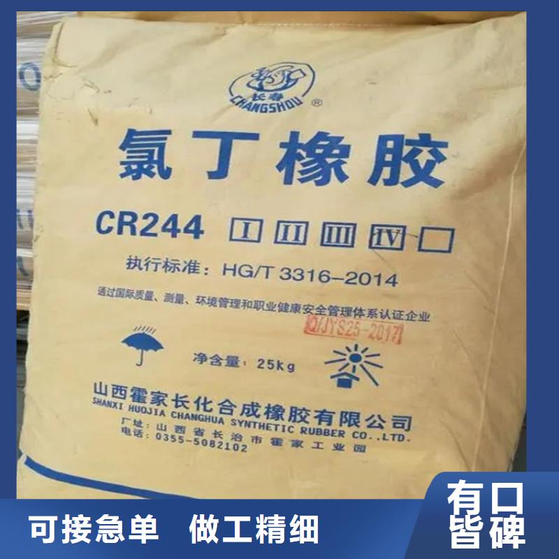 回收醇酸油漆上门回收化工原料