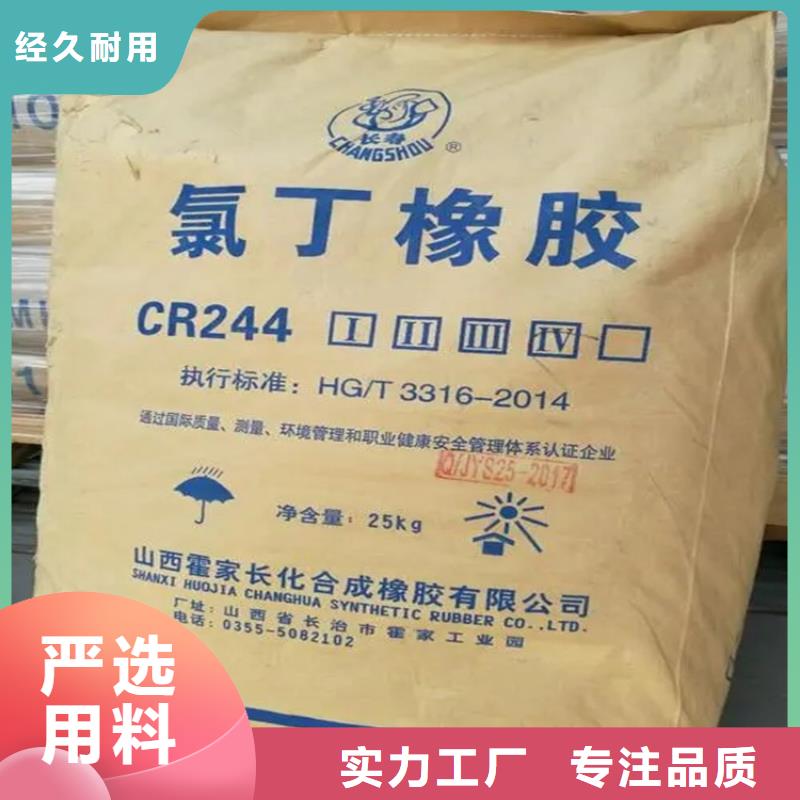 回收溶剂视频-回收溶剂(昌城化工有限公司)覆盖地域福建省宁德市霞浦|蕉城|莆田|三明|龙岩|南平|福州|厦门|泉州