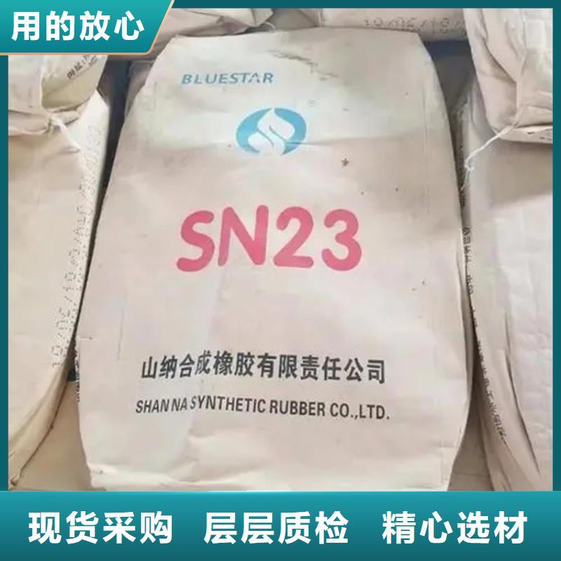 回收定制零售批发