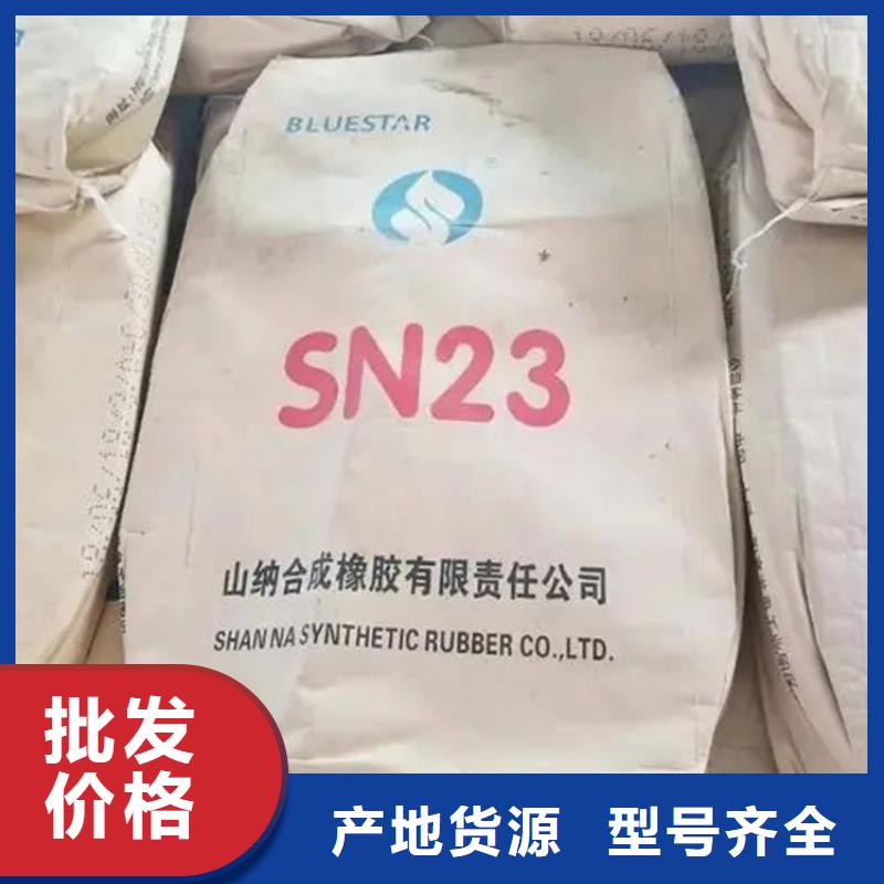 收购荧光增白剂本地高价收购