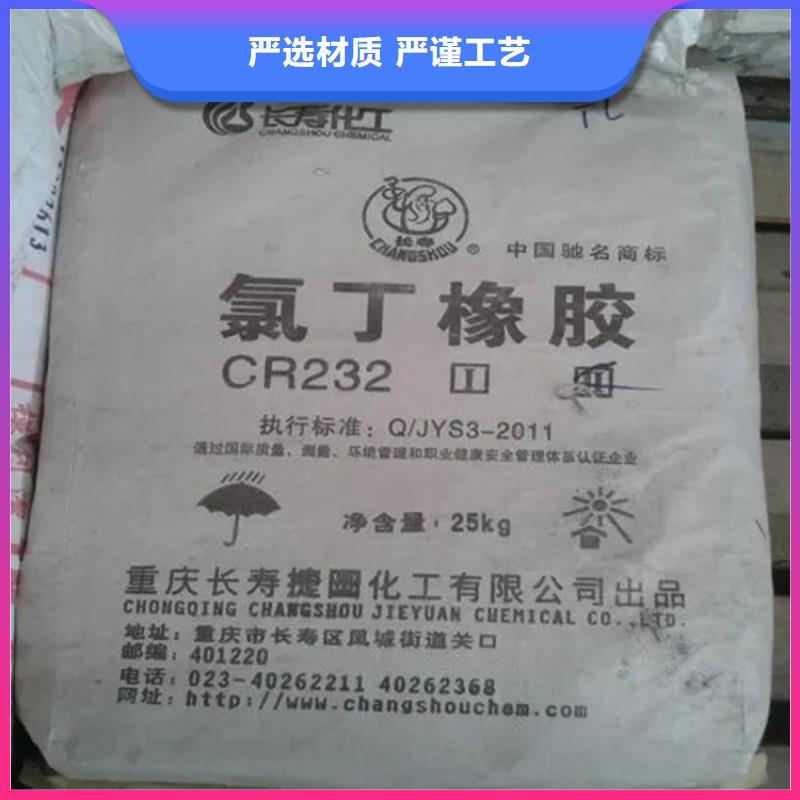 回收好货直供