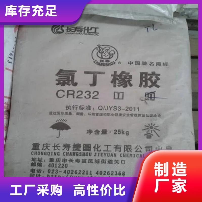 回收氧化铝球上门回收化工原料