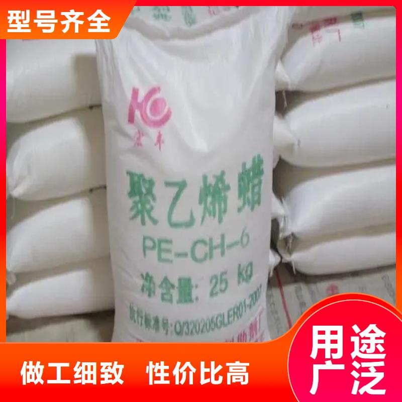 收购日化香精
