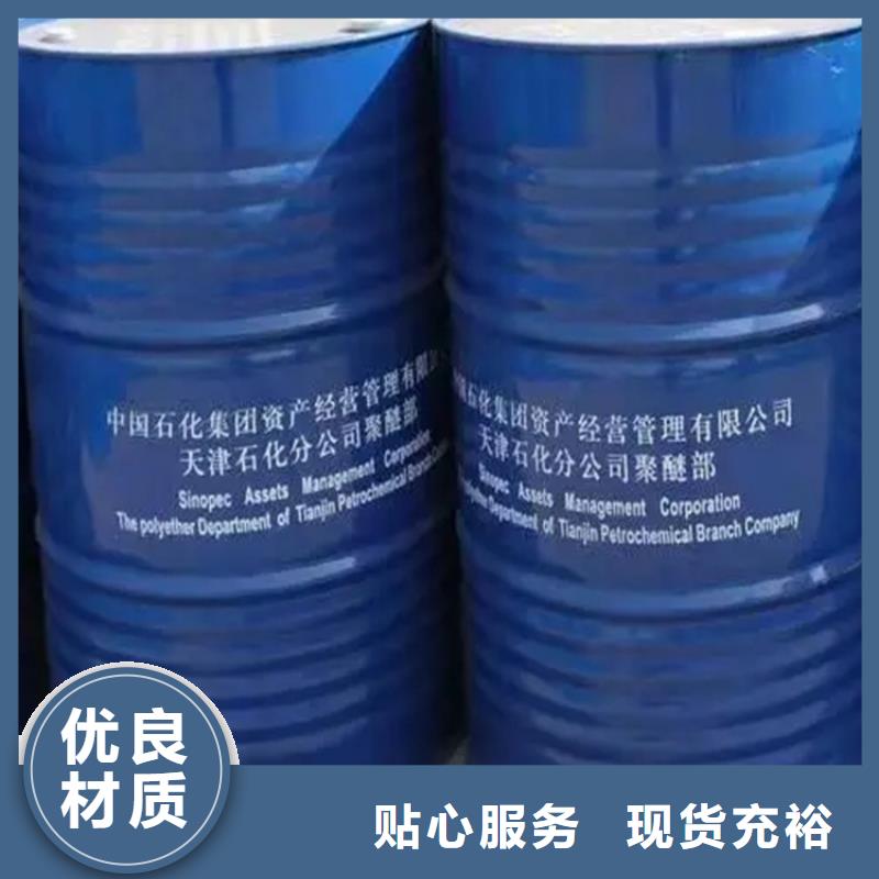 回收极速发货