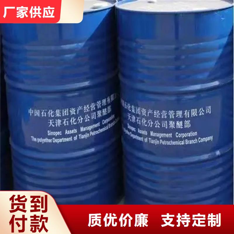 回收改性淀粉上门回收化工原料