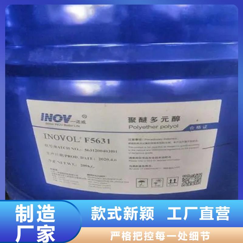 回收好货直供