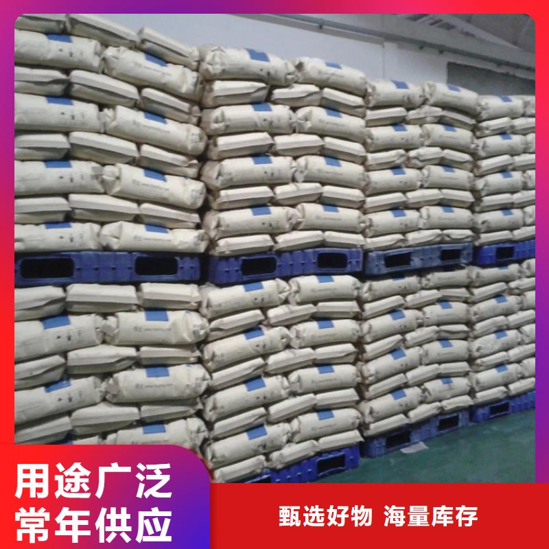 回收改性淀粉上门回收化工原料