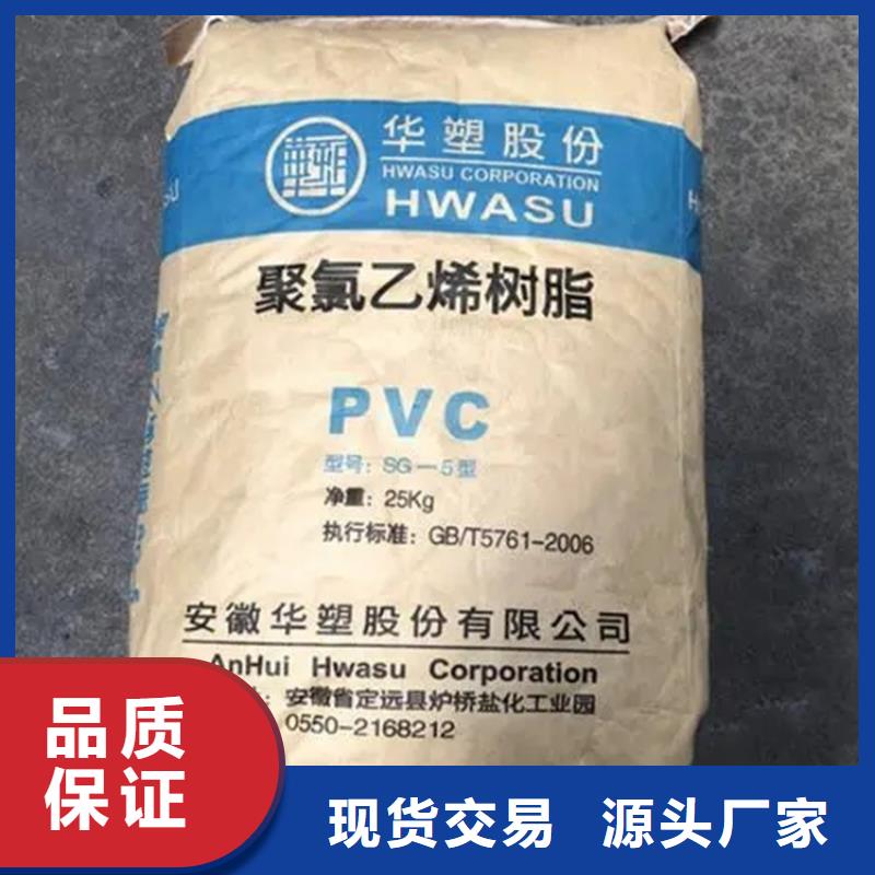 收购聚醚AB料
