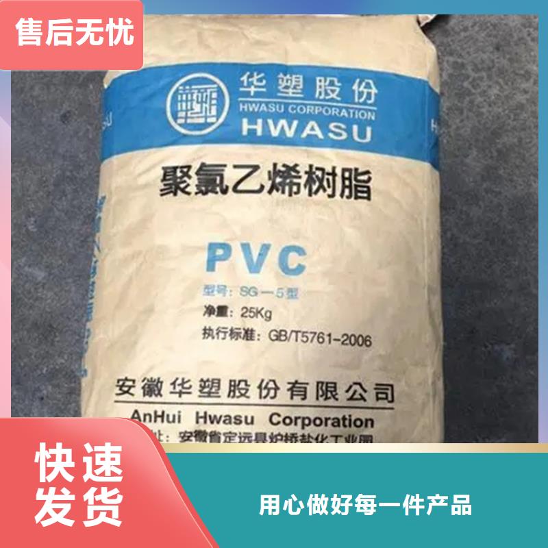 收购荧光增白剂本地高价收购