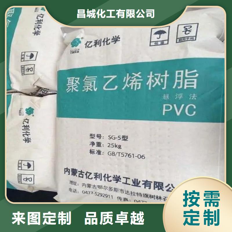 回收偶氮颜料