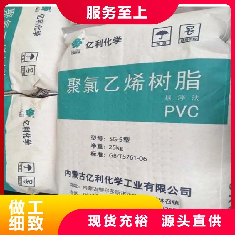 回收溶剂视频-回收溶剂(昌城化工有限公司)覆盖地域四川省自贡市贡井|沿滩|宜宾|资阳|甘孜|巴中|泸州|遂宁
