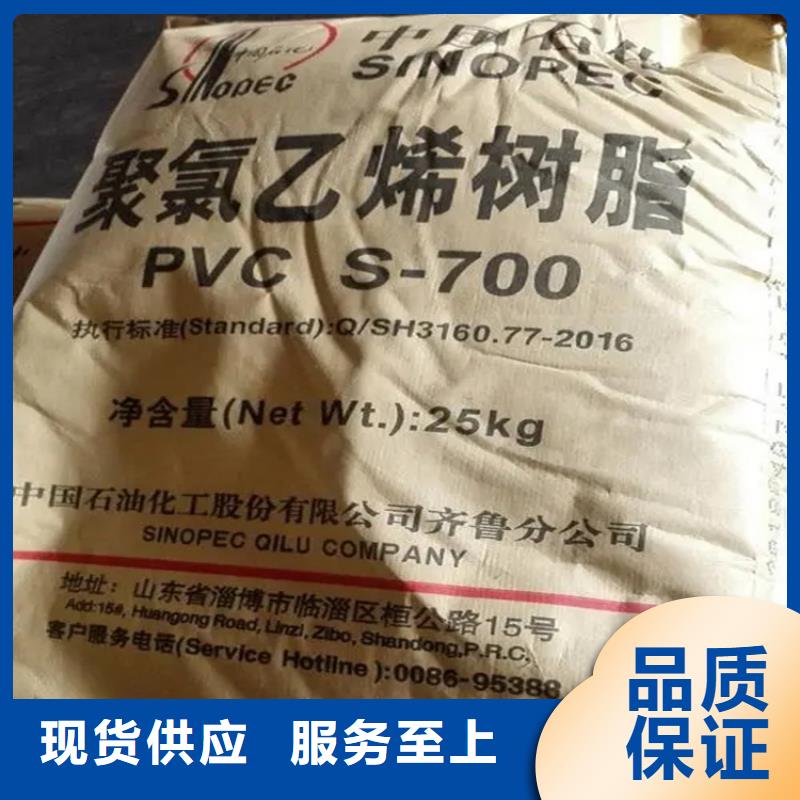 回收支持批发零售
