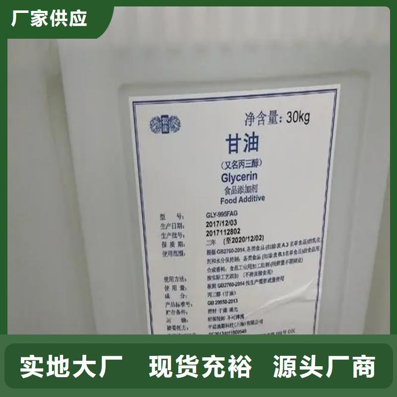 回收醇酸油漆上门回收化工原料