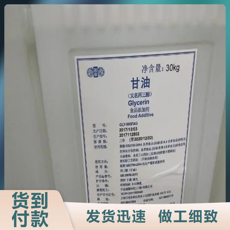 回收樟脑上门回收化工原料