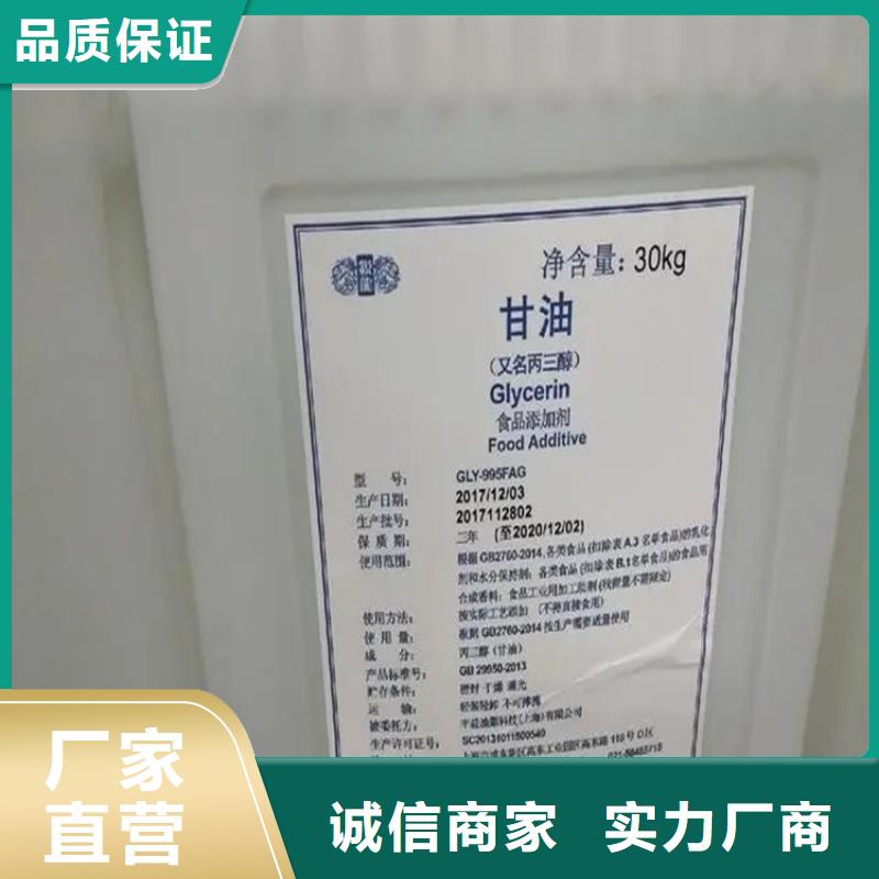 回收聚氨酯固化剂上门回收化工原料