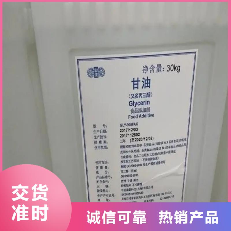 回收厂家直销直供