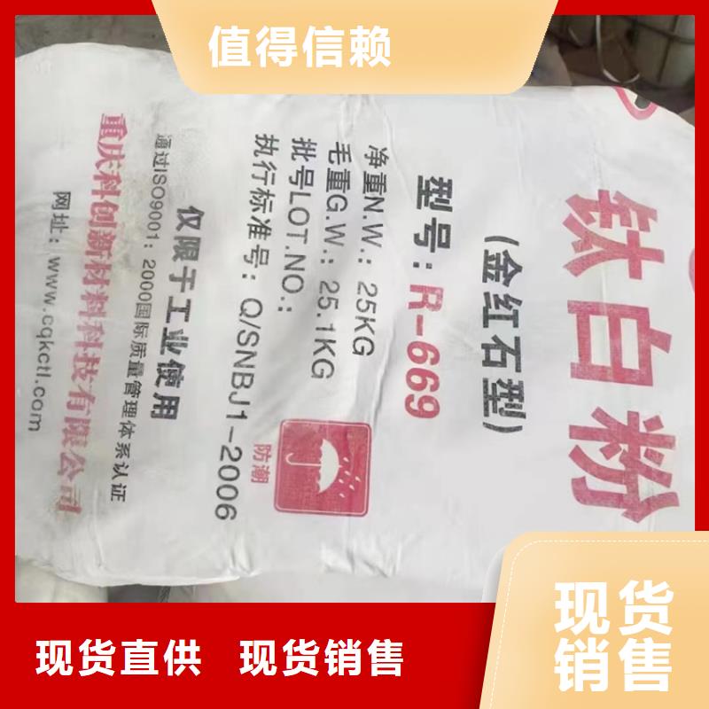  回收严格把关质量放心