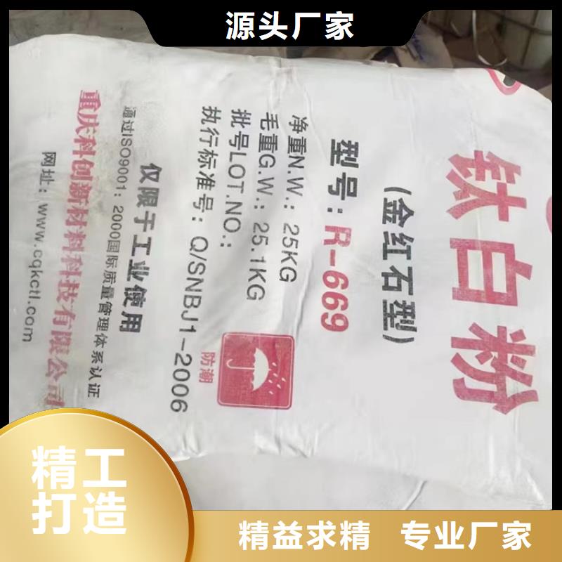 回收偶氮颜料