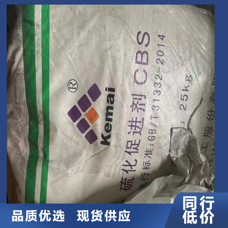 收购荧光增白剂本地高价收购