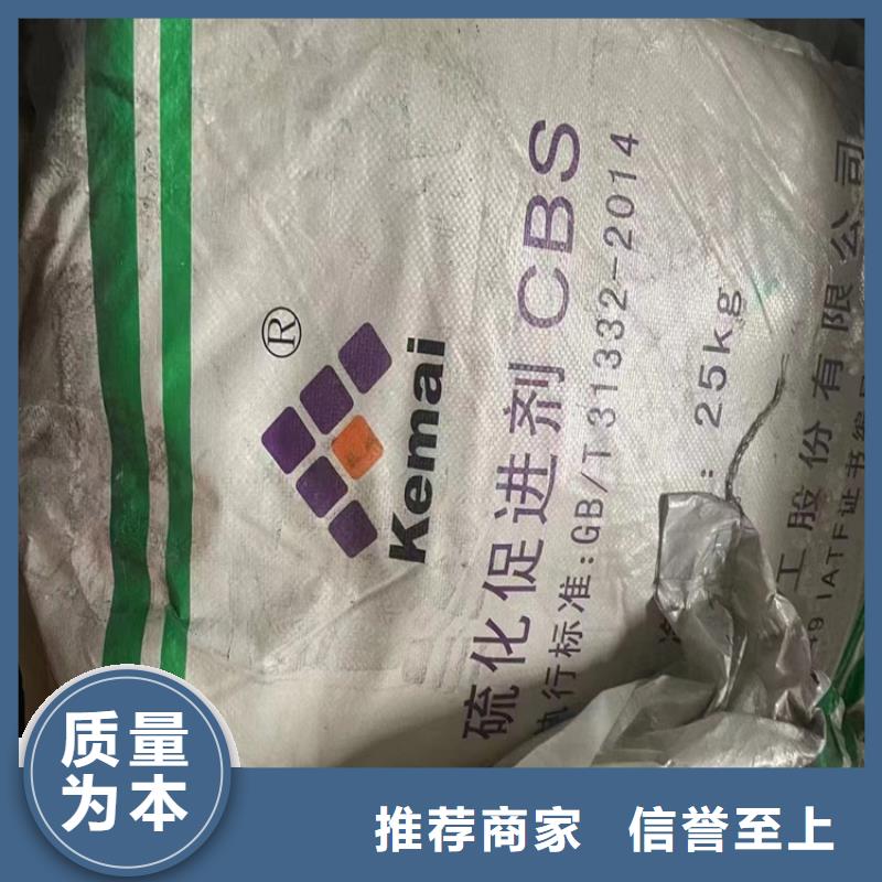 回收量大更优惠