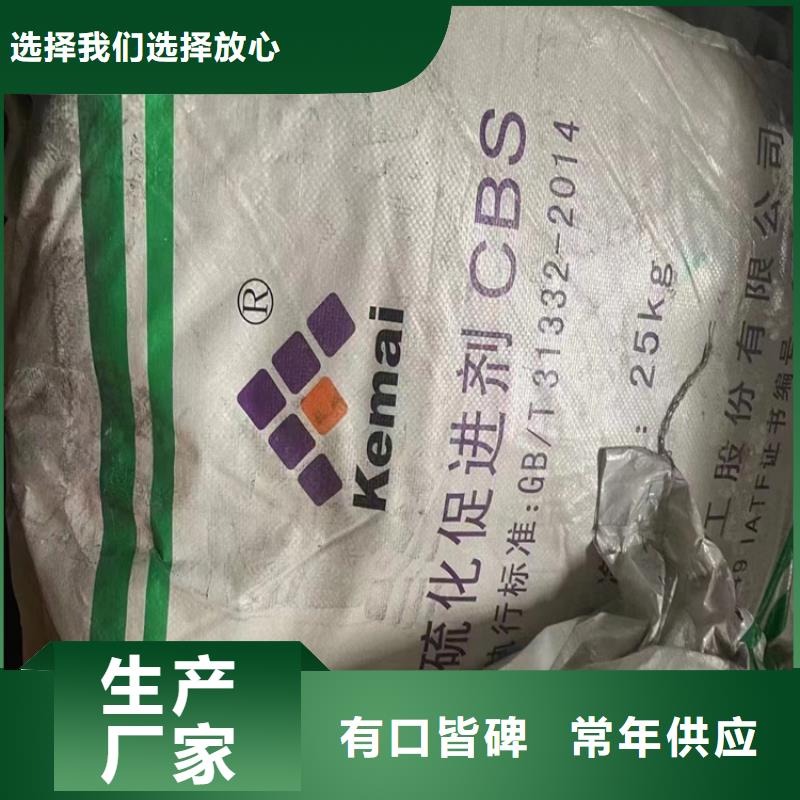  回收符合标准