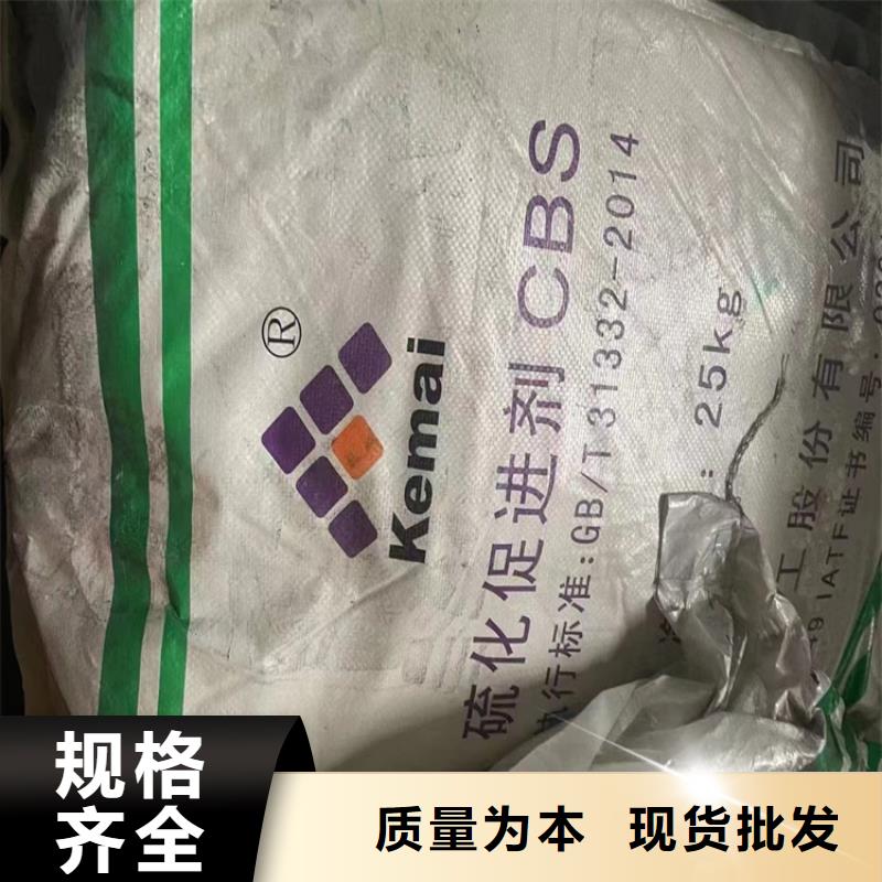 收购荧光增白剂本地高价收购