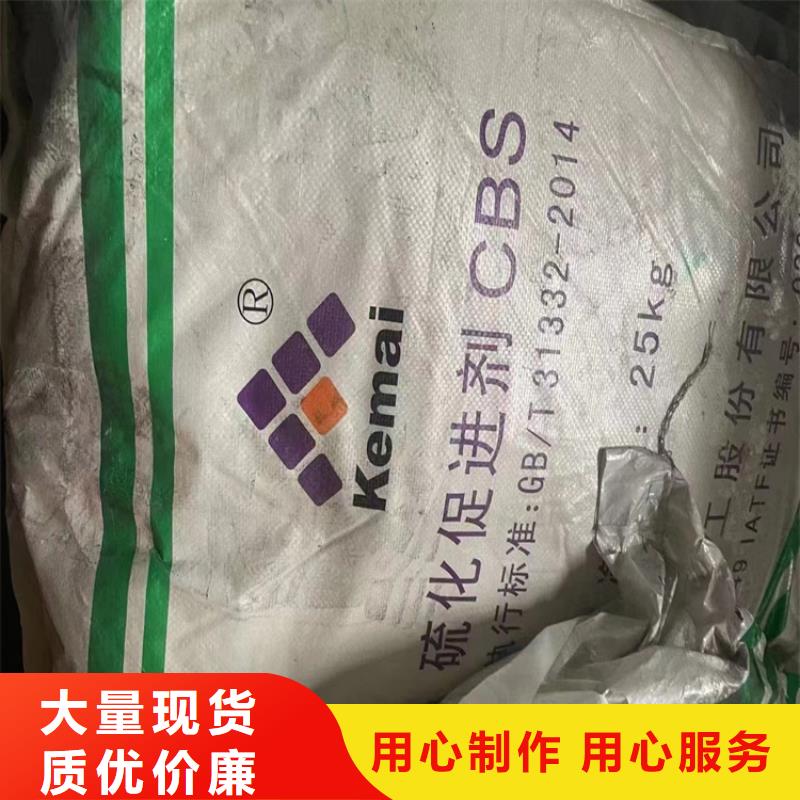 回收硒粉