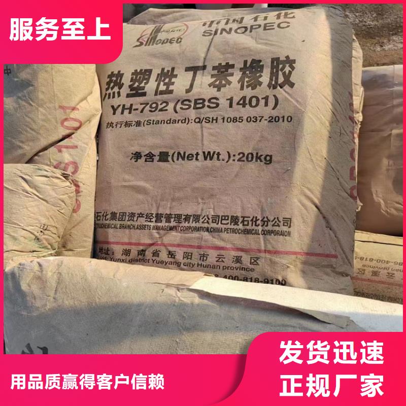 回收偶氮颜料