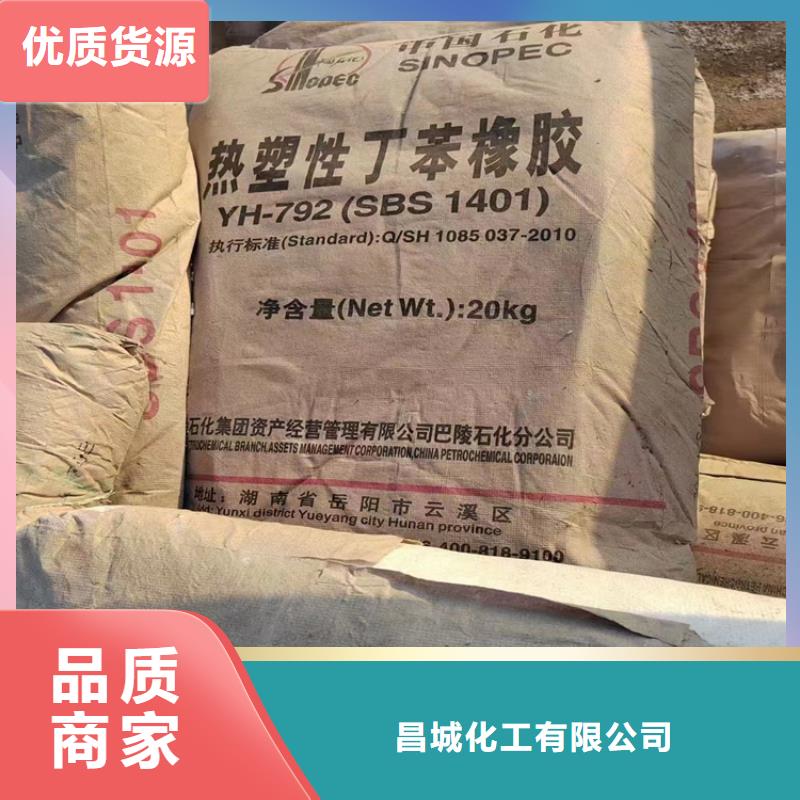 回收极速发货