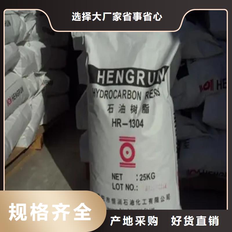 回收酒精消毒液