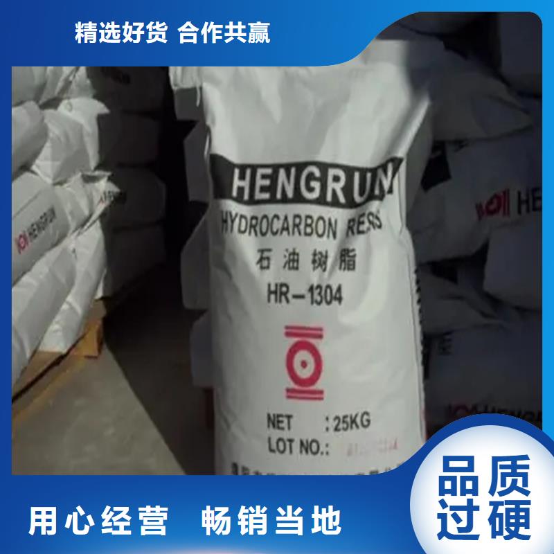 回收生产加工