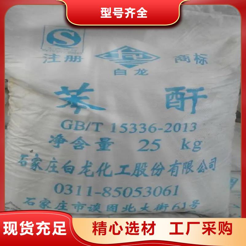 回收偶氮颜料