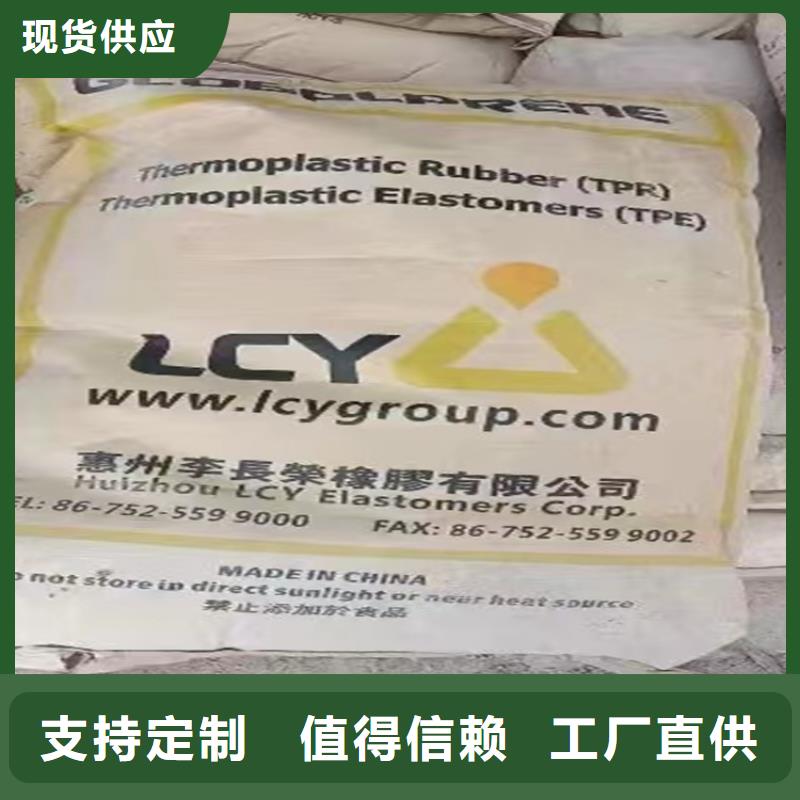回收专业的生产厂家