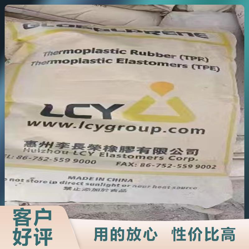 回收,铂金水回收供应商