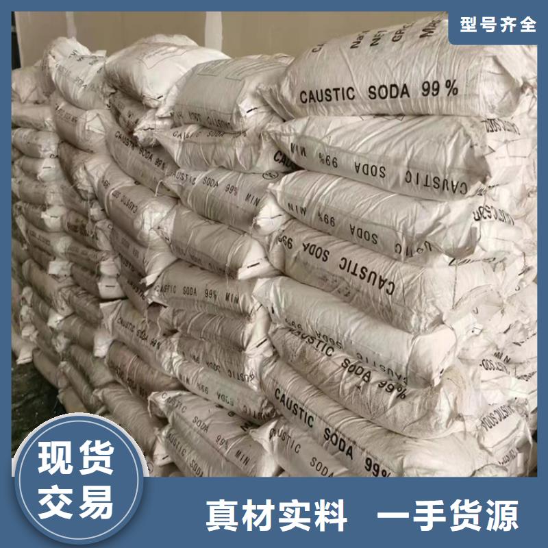 收购荧光增白剂本地高价收购